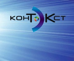 kontekst
